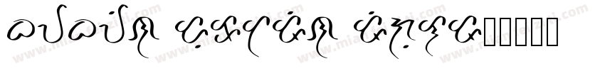 Baybayin Doctrina Regular字体转换
